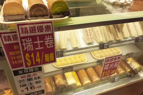 Golden Platter Bakery photo 2